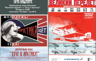 Премьерный показ 01