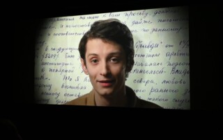 Премьерный показ 38