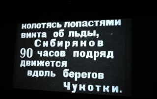 Премьерный показ 39
