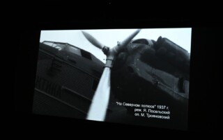 Премьерный показ 53