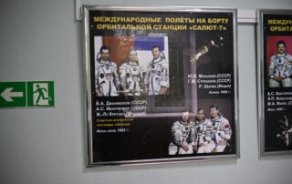 Экскурсия в Центр подготовки космонавтов 14