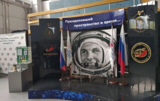 Экскурсия в Центр подготовки космонавтов 155