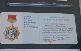 Экскурсия в Центр подготовки космонавтов 166