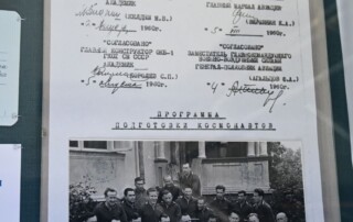 Экскурсия в Центр подготовки космонавтов 167