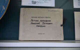 Экскурсия в Центр подготовки космонавтов 176