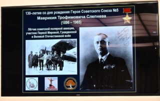 Маврикий Слепнев 130 лет со дня рождения 004
