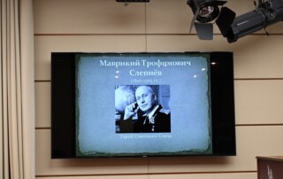 Маврикий Слепнев 130 лет со дня рождения 037