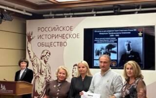 Маврикий Слепнев 130 лет со дня рождения 125
