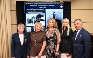 Маврикий Слепнев 130 лет со дня рождения 137