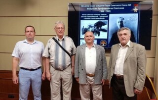 Маврикий Слепнев 130 лет со дня рождения 140