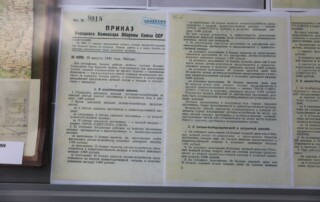 85-летию первых налётов на Берлин в 1941 году 41