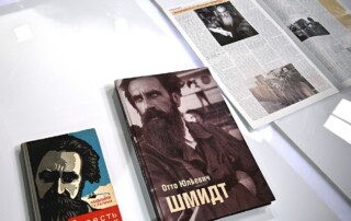 Программа Наблюдатель 135-летие О.Ю. ШМИДТА 25