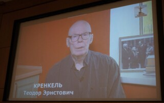 Институт океанологии РАН. 135-летие О.Ю. Шмидта 061
