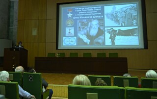 Институт океанологии РАН. 135-летие О.Ю. Шмидта 091