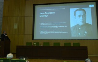 Институт океанологии РАН. 135-летие О.Ю. Шмидта 097