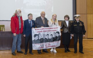 Институт океанологии РАН. 135-летие О.Ю. Шмидта 108