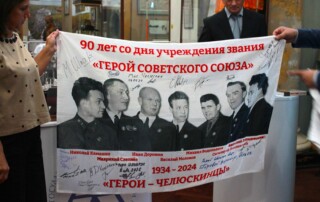 Презентация модели парохода «Челюскин» 37
