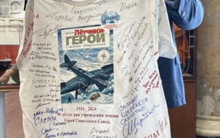 Презентация модели парохода «Челюскин» 48