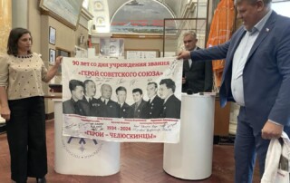 Презентация модели парохода «Челюскин» 56